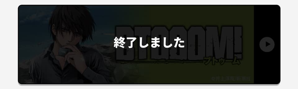 ハ　6月11日24時まで ゼブラック6周年 24時間限定！全話無料！